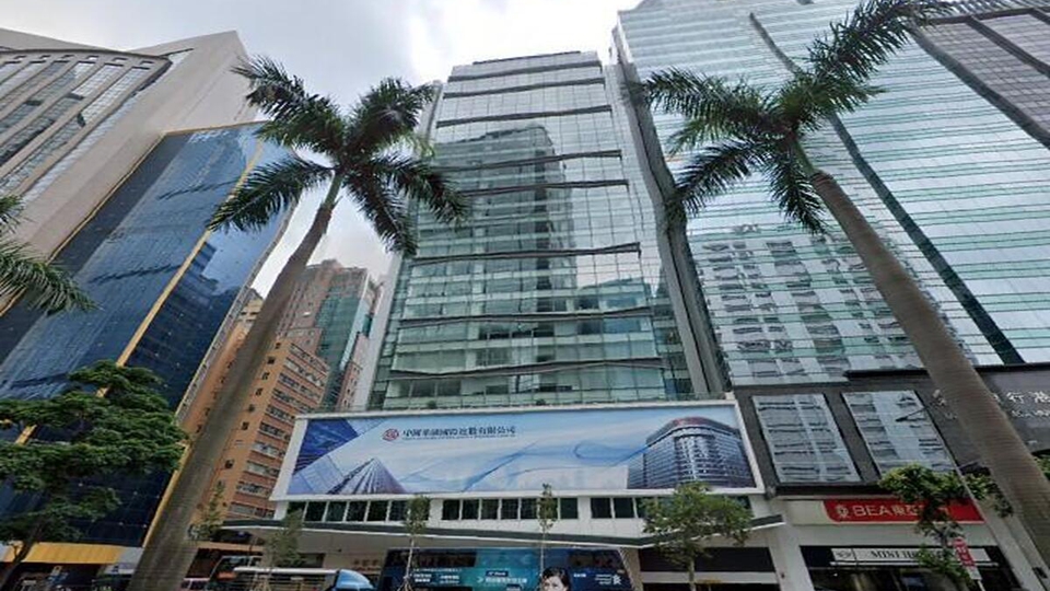 英皇11.6億出售灣仔中國(guó)華融大廈 帳面蝕4.28億元