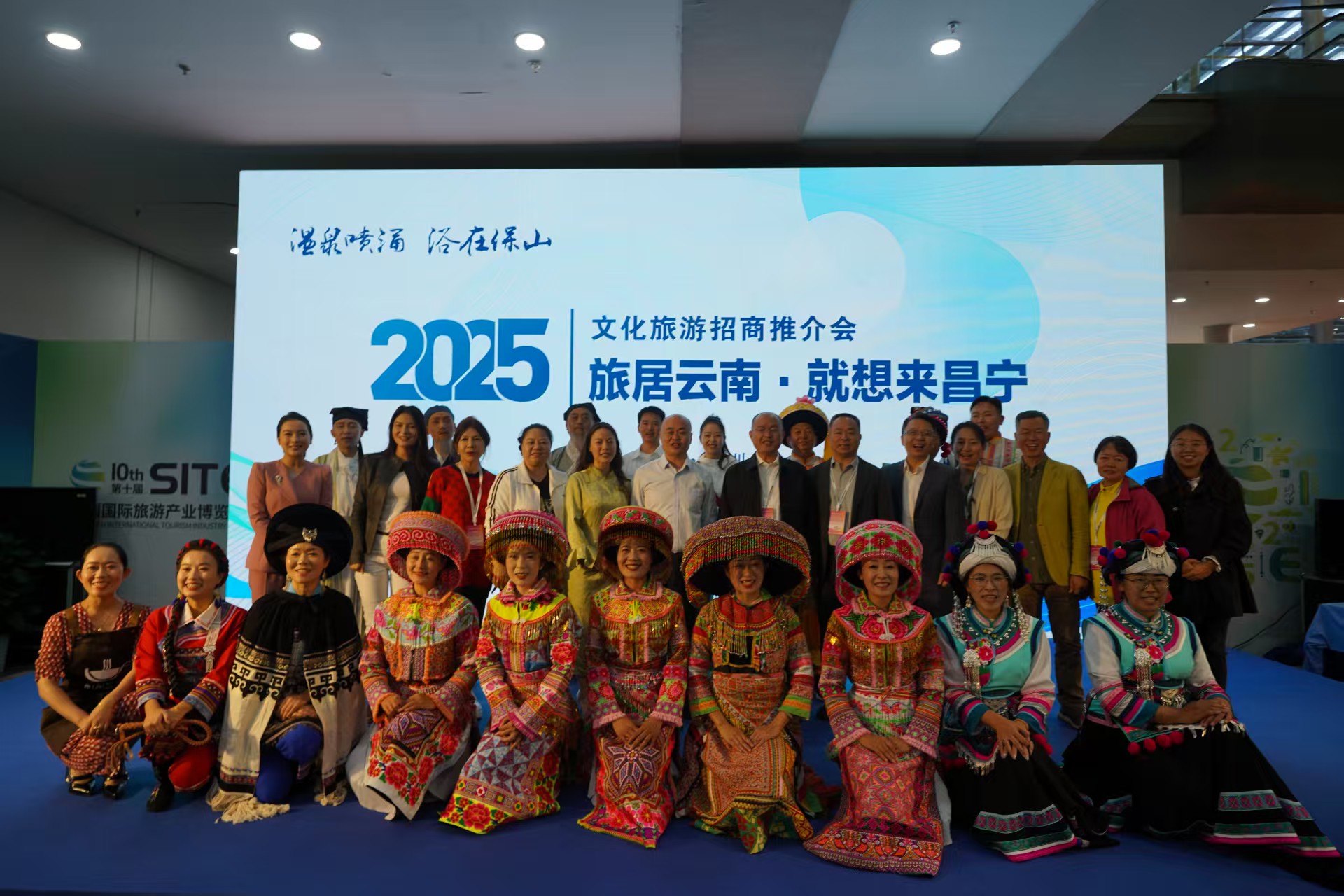 「溫泉噴涌·浴在保山」——旅居雲(yún)南·就想來昌寧文化旅遊招商推介會（深圳站）成功舉行