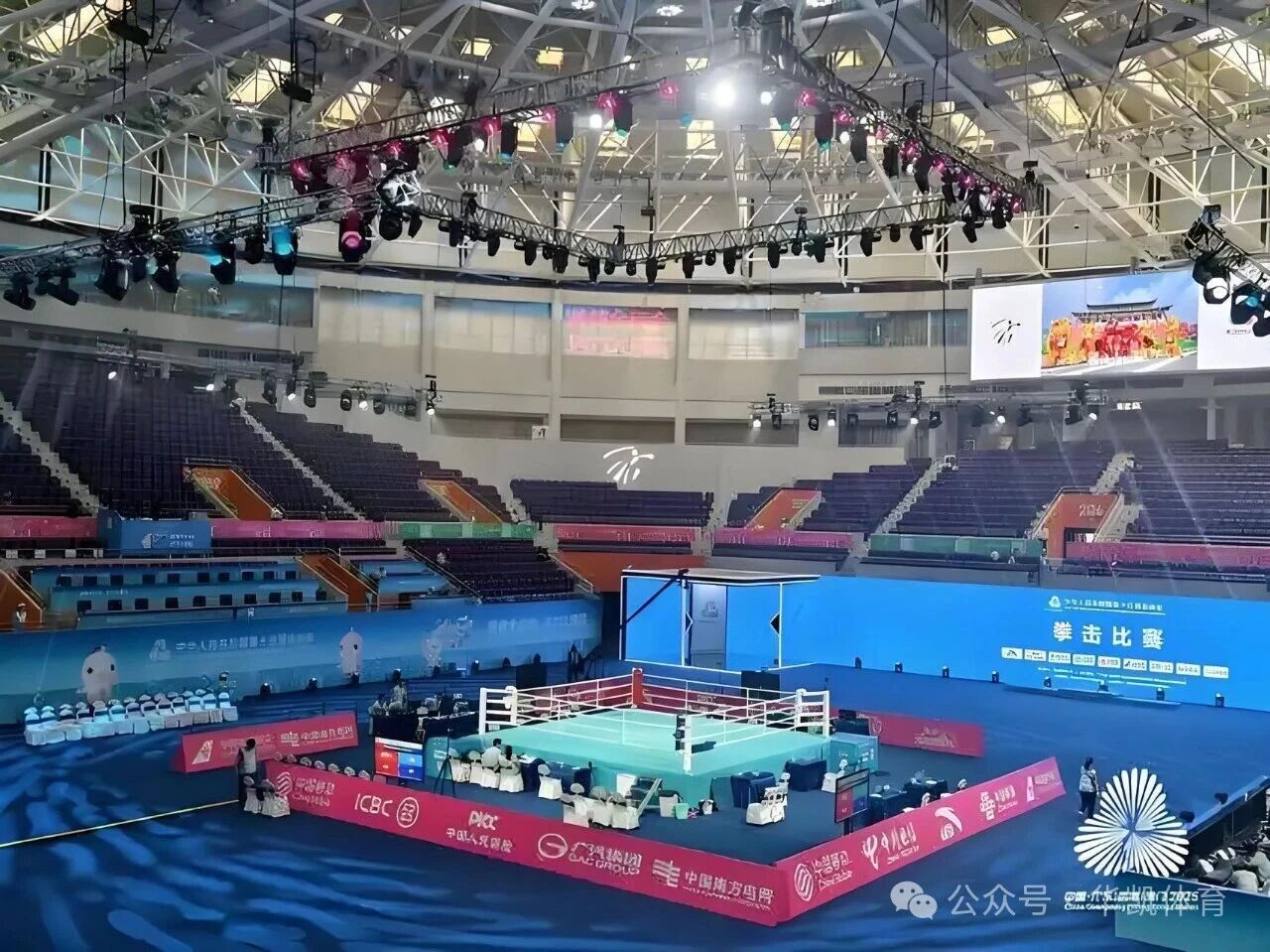 十五運(yùn)拳臺(tái)見證拼搏與堅(jiān)守 世界拳擊聯(lián)合會(huì)秘書盛贊深圳寶安