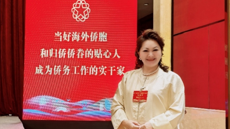 徐麗萍當(dāng)選惠州市僑聯(lián)兼職副主席