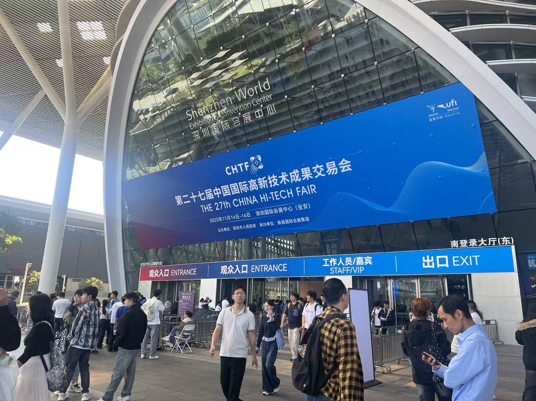 香港館閃耀高交會(huì)，科創(chuàng)樞紐聯(lián)通大灣區(qū)