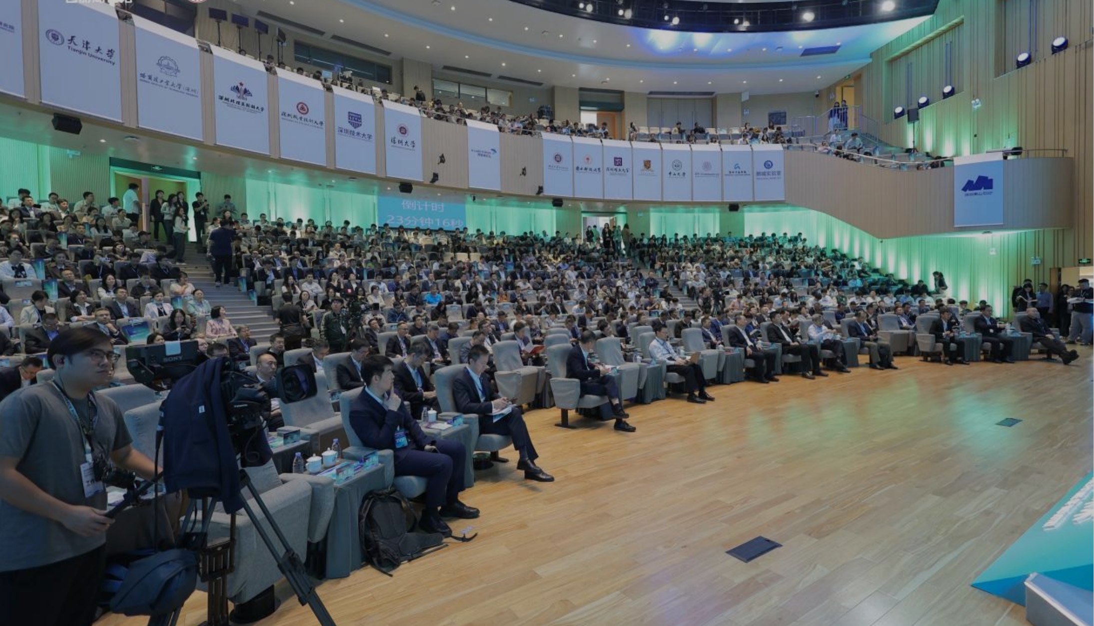 聚焦「科學(xué)智能」，2025西麗湖論壇在深圳舉辦