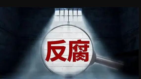 招商局集團(tuán)有限公司原副總經(jīng)理李百安接受審查調(diào)查