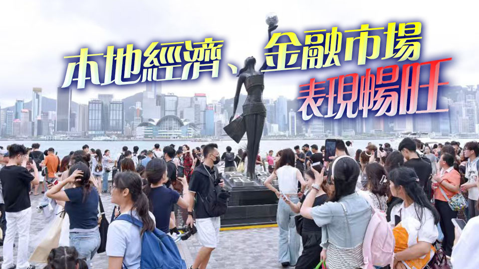 陳茂波：首10個月訪港旅客達(dá)4100萬人次 本地市道逐漸恢復(fù)