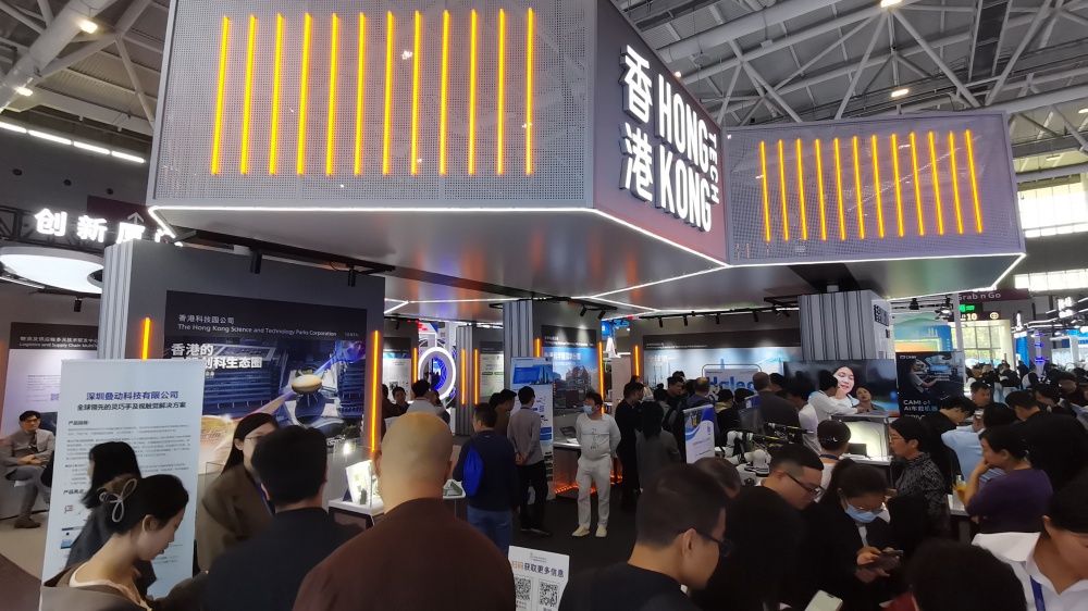 香港館人潮湧動(dòng)