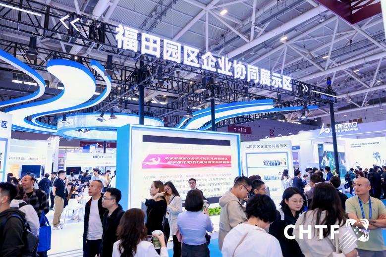 首日即「出圈」！     深圳福田園區(qū)企業(yè)協(xié)同展示區(qū)涌動(dòng)創(chuàng)新體驗(yàn)活力