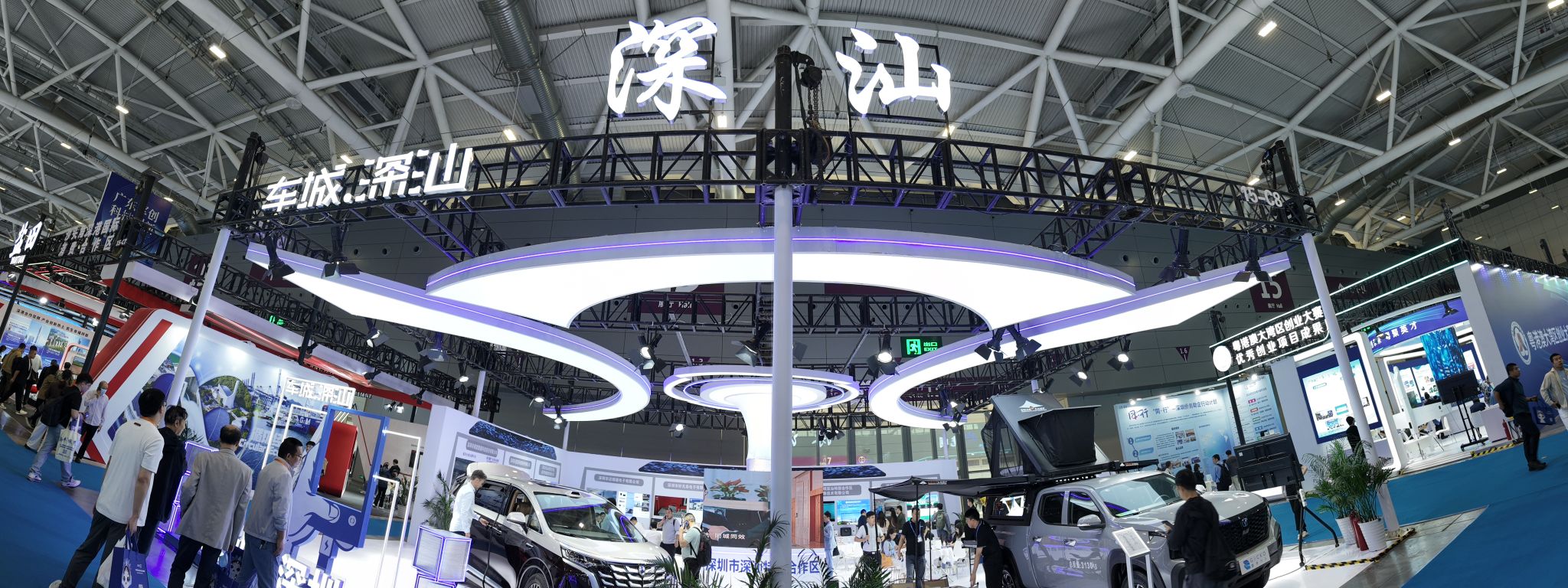 深汕特別合作區(qū)參展高交會(huì) 展現(xiàn)「新能源汽車+新材料+電子信息」等多領(lǐng)域創(chuàng)新成果