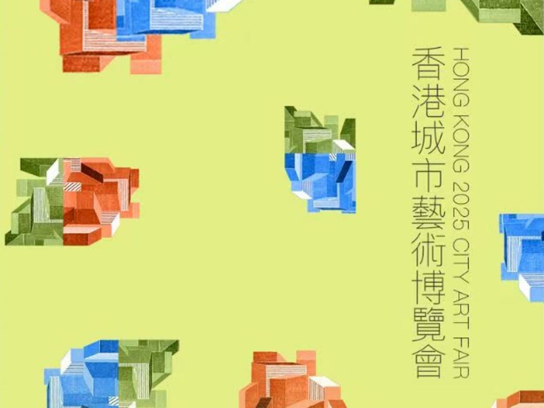 【計(jì)出新角度】可親可近的藝術(shù)資產(chǎn)