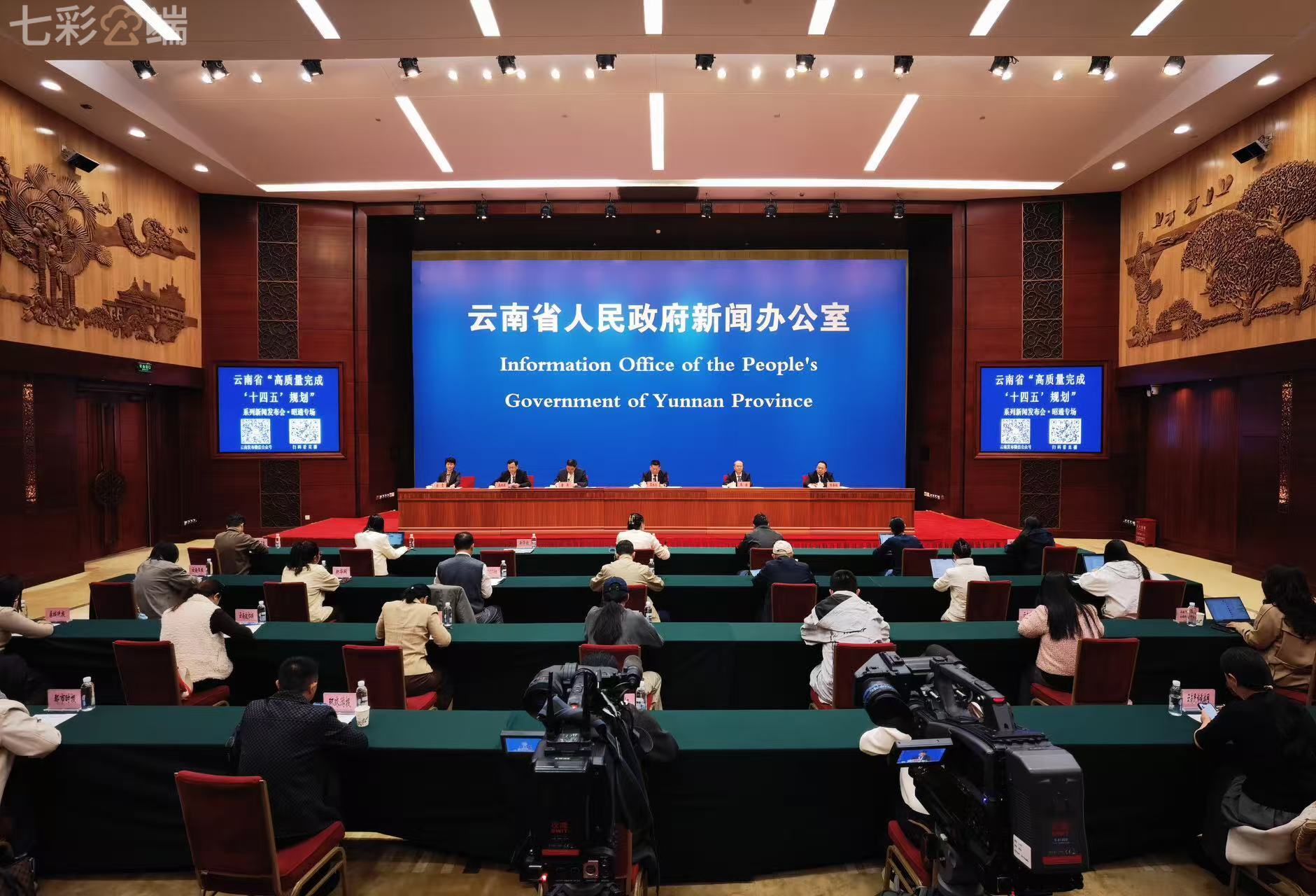 昭通市「以產(chǎn)興城、以城聚人、以人興業(yè)」 打造「五個(gè)千億元級(jí)」產(chǎn)業(yè)集群