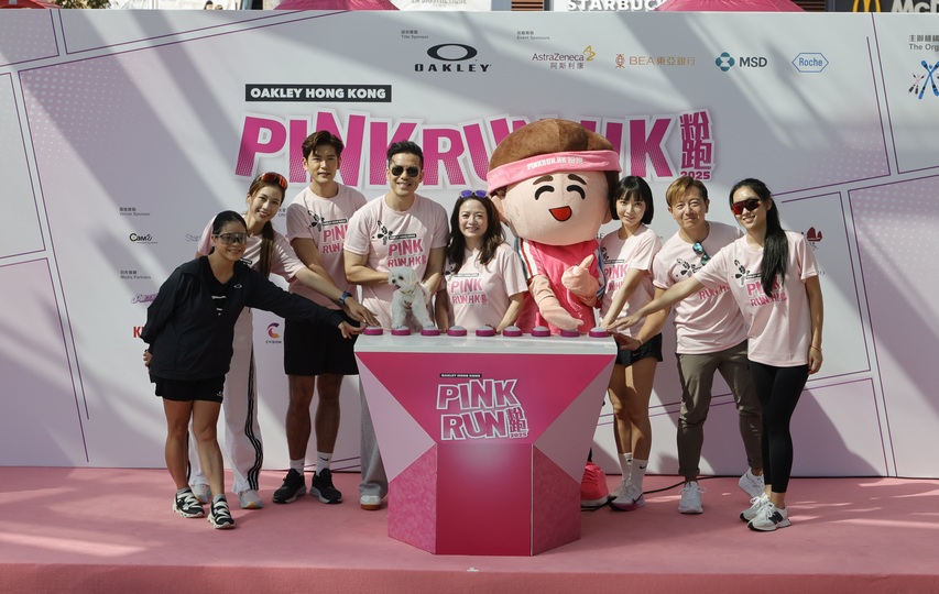 「粉跑 Pink Run.HK 2025」昨赤柱舉行 600 跑手匯聚為遺傳性癌癥患者善款