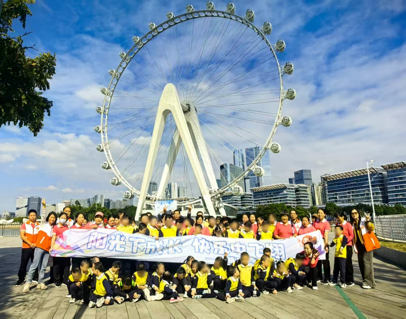 深圳市兒童福利院組織開展秋遊活動