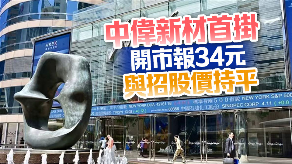 【開(kāi)市焦點(diǎn)】港股低開(kāi)130點(diǎn) 阿里巴巴跌近2%