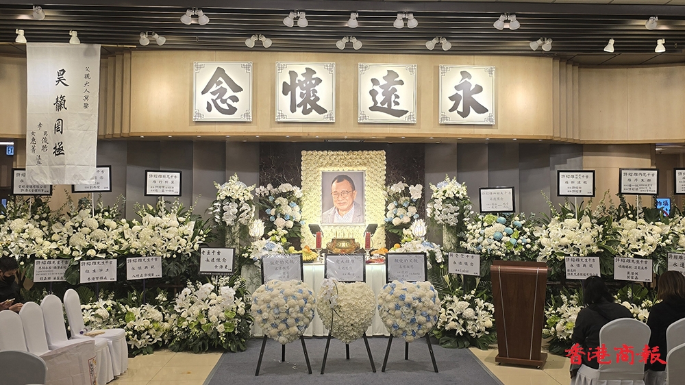 有片｜許紹雄設(shè)靈 慈祥笑容遺照告別親友