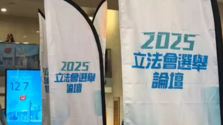 【熱門話題】選舉論壇的制度創(chuàng)新與社會(huì)效能