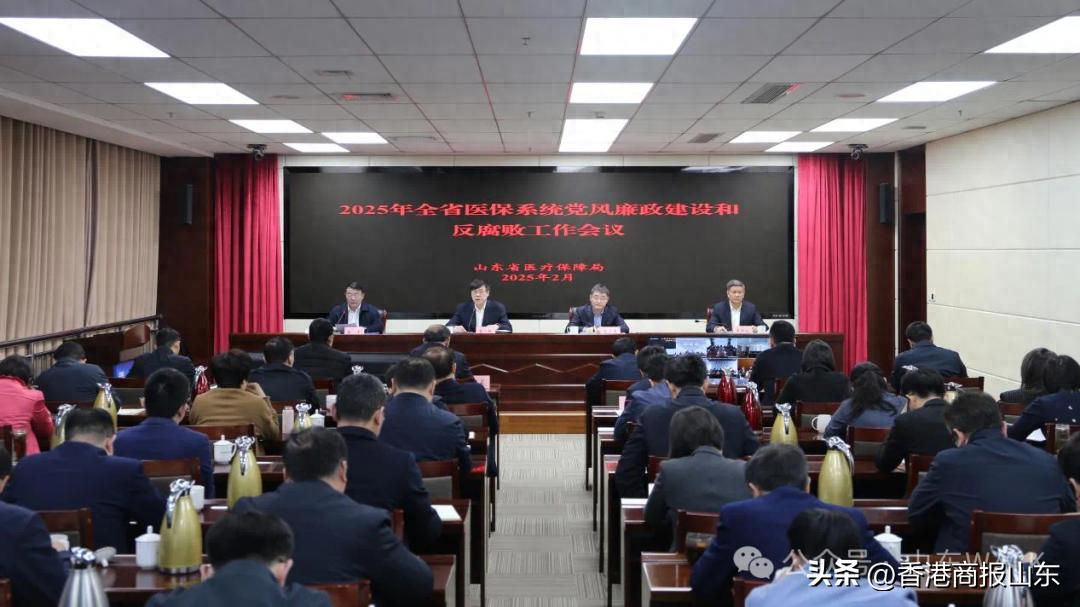 去年山東重點(diǎn)審計(jì)45家公立醫(yī)院 進(jìn)口設(shè)備中查明重大違規(guī)違紀(jì)問題