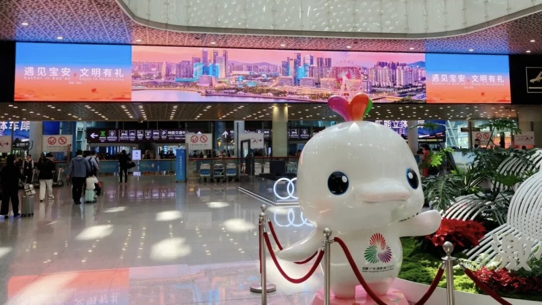 「遇見寶安·文明有禮」主題活動(dòng)在深圳寶安國際機(jī)場(chǎng)啟動(dòng) 