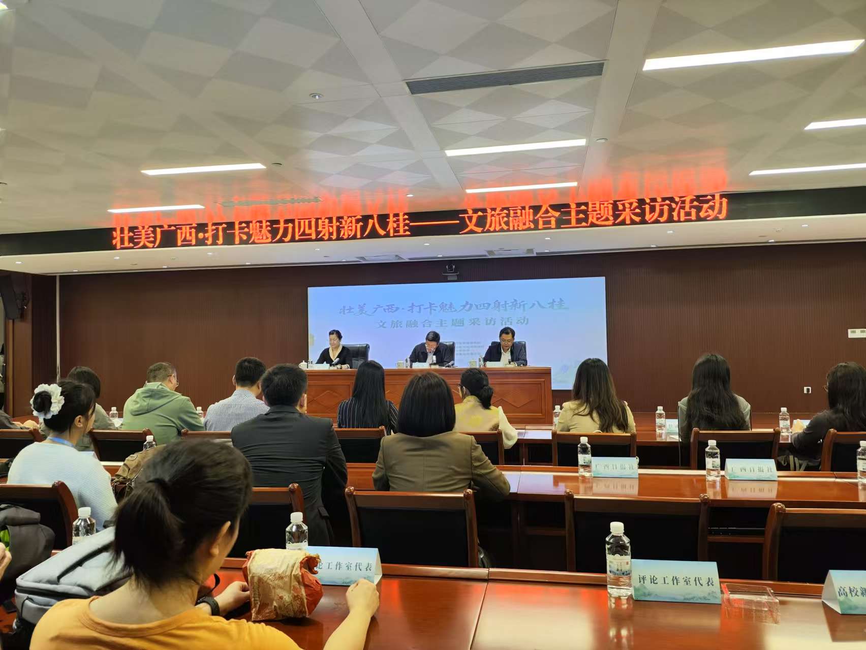 「壯美廣西·打卡魅力四射新八桂」文旅融合主題採(cǎi)訪活動(dòng)南寧啟動(dòng)