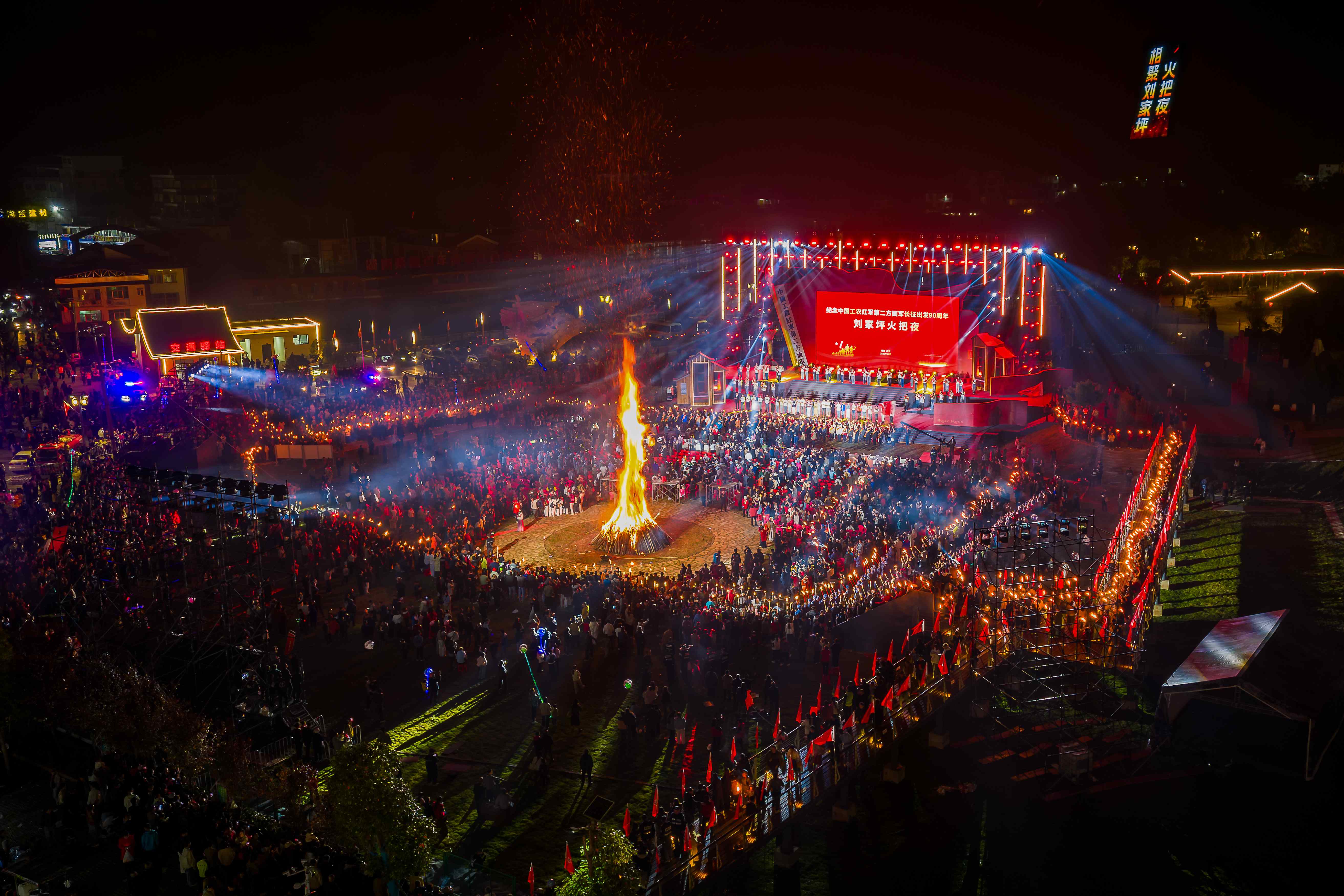 桑植縣舉行紀(jì)念中國工農(nóng)紅軍第二方面軍長征出發(fā)90周年活動