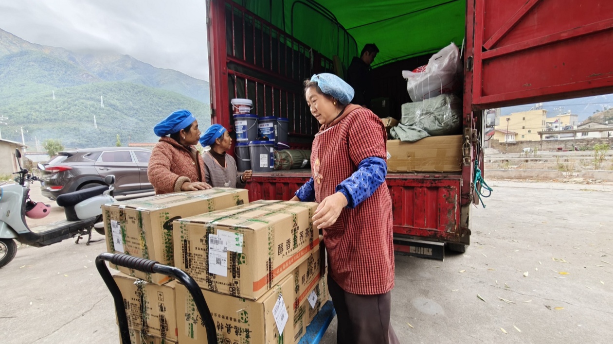 「以購(gòu)代捐」＋線上線下聯(lián)動(dòng) 四川什邡多元幫扶有活力