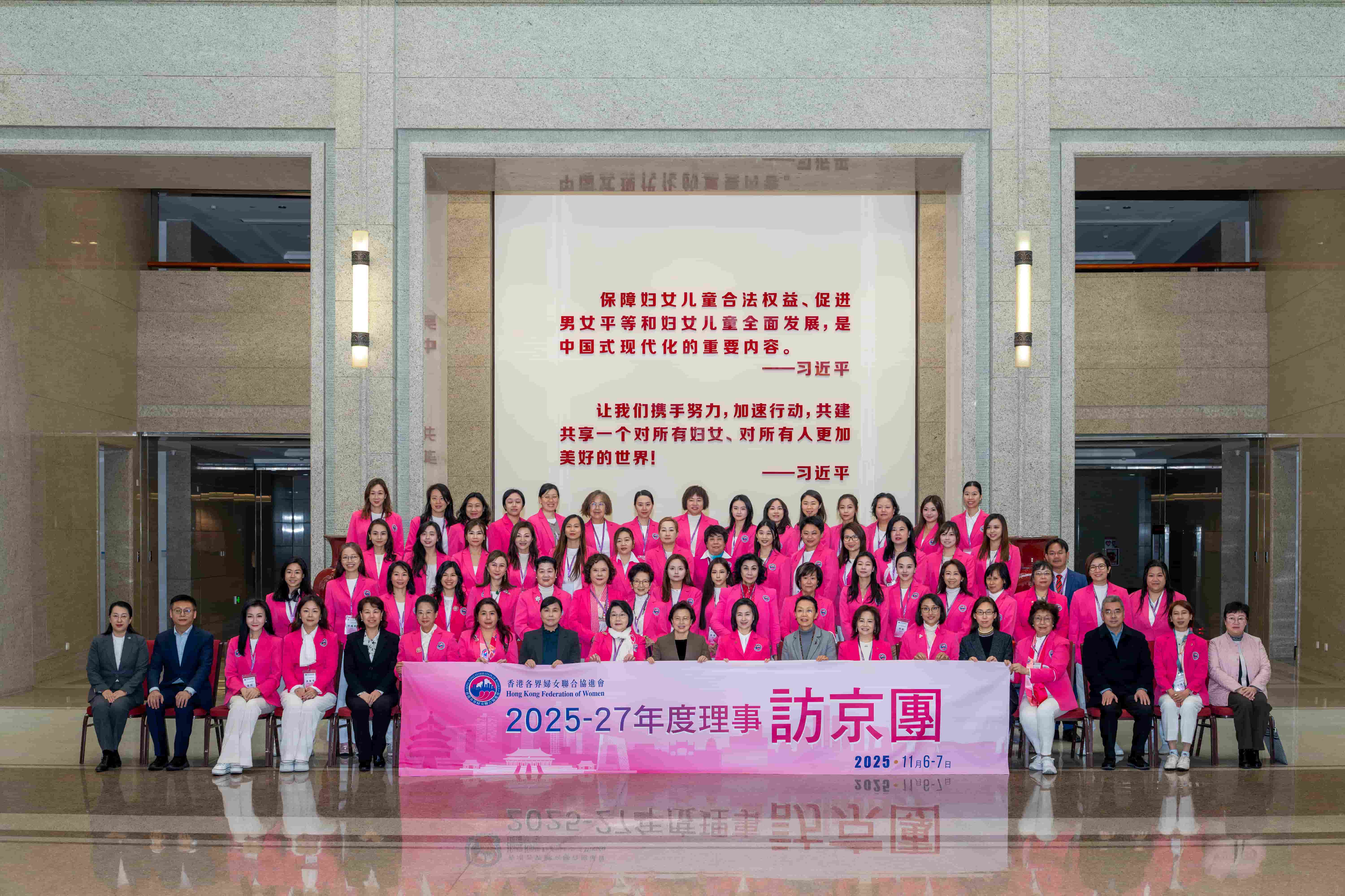 香港婦協(xié)新任理事會(huì)訪京深度學(xué)習(xí)交流 