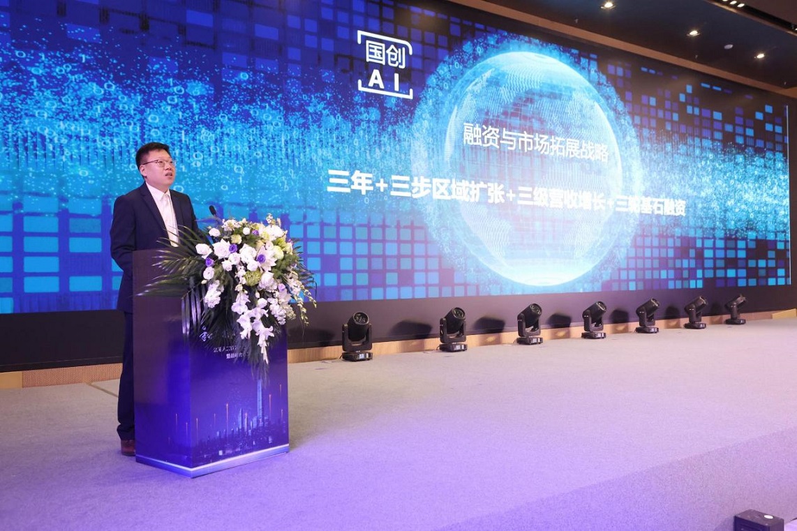 從渾河之畔到東北之巔——瀋陽人工智能中心啟動三年規(guī)劃  打造區(qū)域轉(zhuǎn)型「智能引擎」