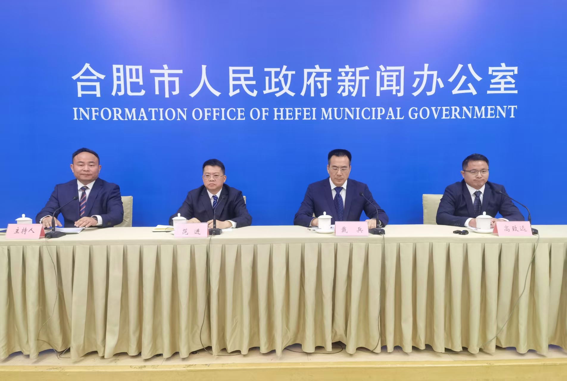 科創(chuàng)引領融合突破：合肥躋身全球科研城市12強