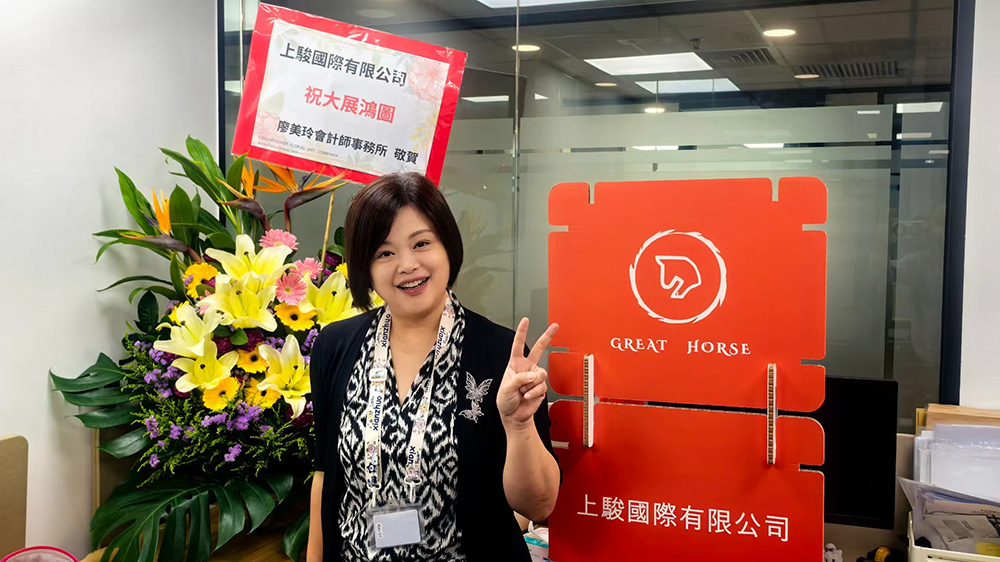 梁穎雯與上駿國(guó)際的信託突圍之路