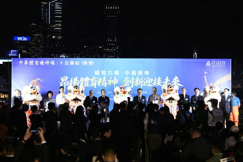 中華體育精神頌十五運(yùn)站(香港站) 1200架大型無(wú)人機(jī)維港上空表演