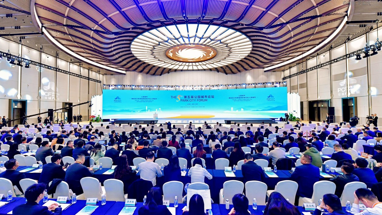 第五屆公園城市論壇啟幕 成都連續(xù)兩年獲評(píng)「人氣活力」方向冠軍城市