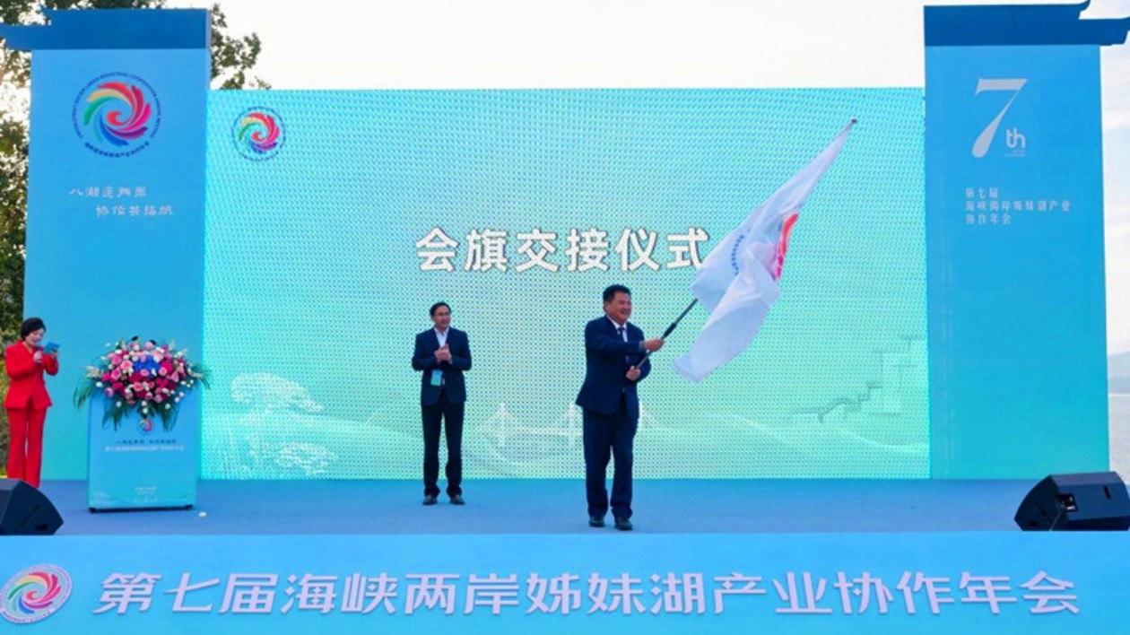 皖黃山區(qū)：八湖聚太平 揚帆連兩岸