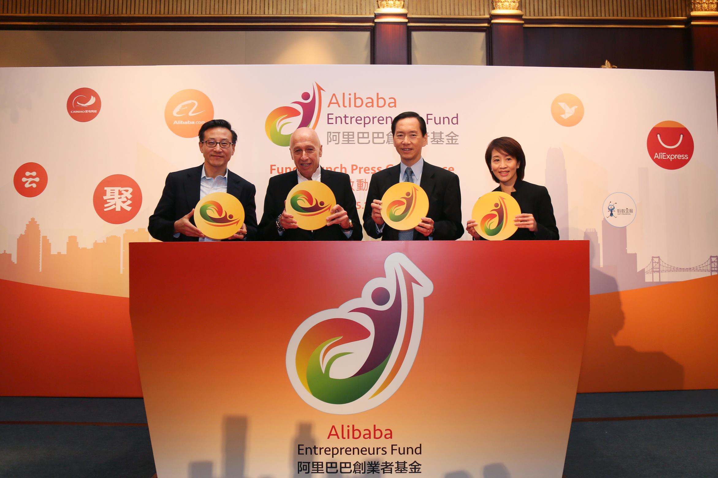 阿里巴巴香港創(chuàng)業(yè)者基金十年累計投資7.32億元