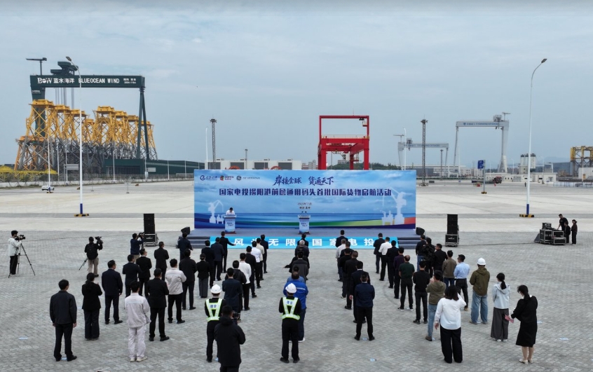 揭陽(yáng)港前詹通用碼頭首批國(guó)際貨物啟航