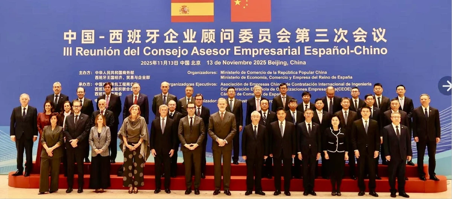 中西企業(yè)顧問會(huì)在北京舉行 奇瑞汽車成合作典範(fàn)引關(guān)注