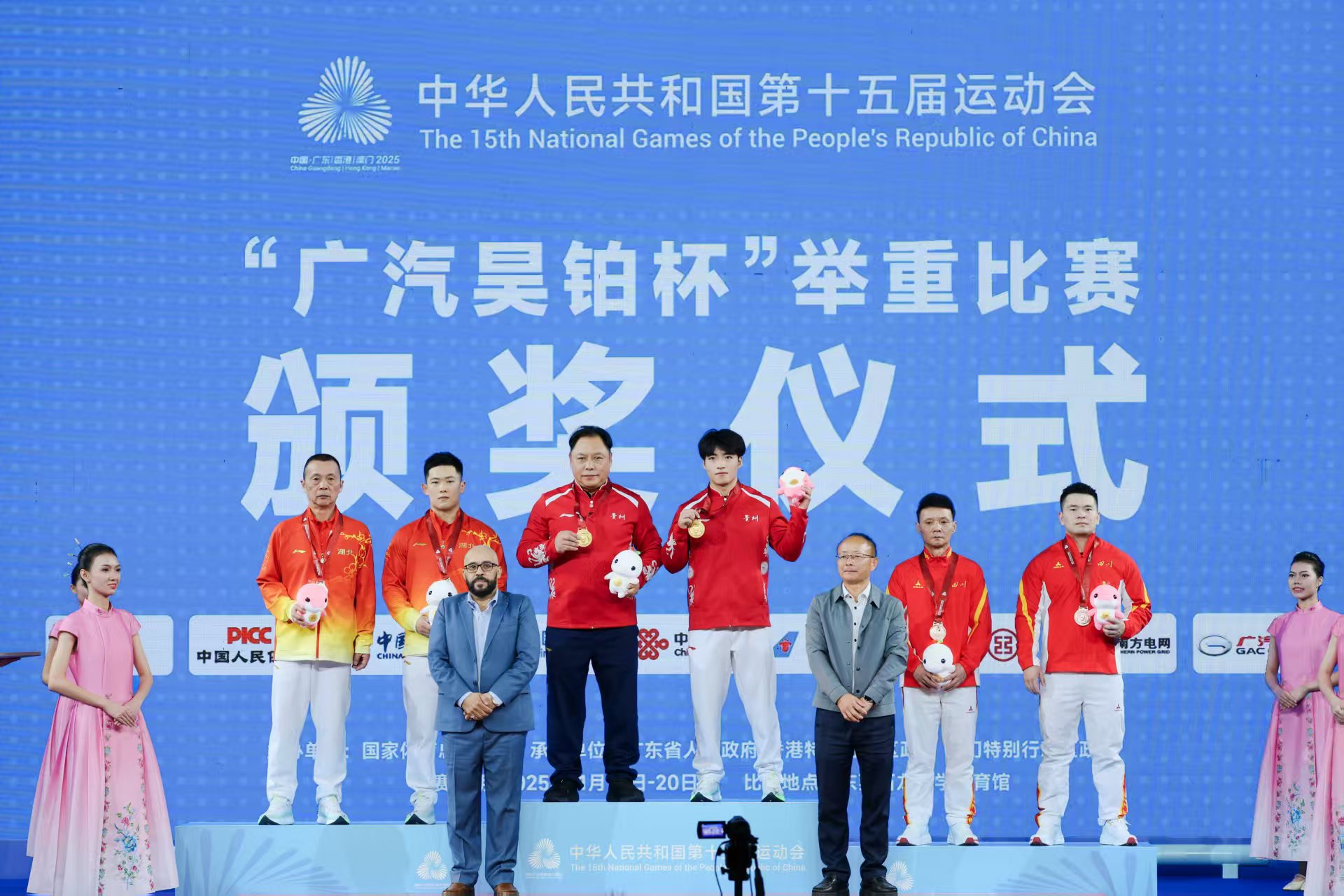 貴州第5金！大力士雷江清勇奪舉重81公斤級冠軍