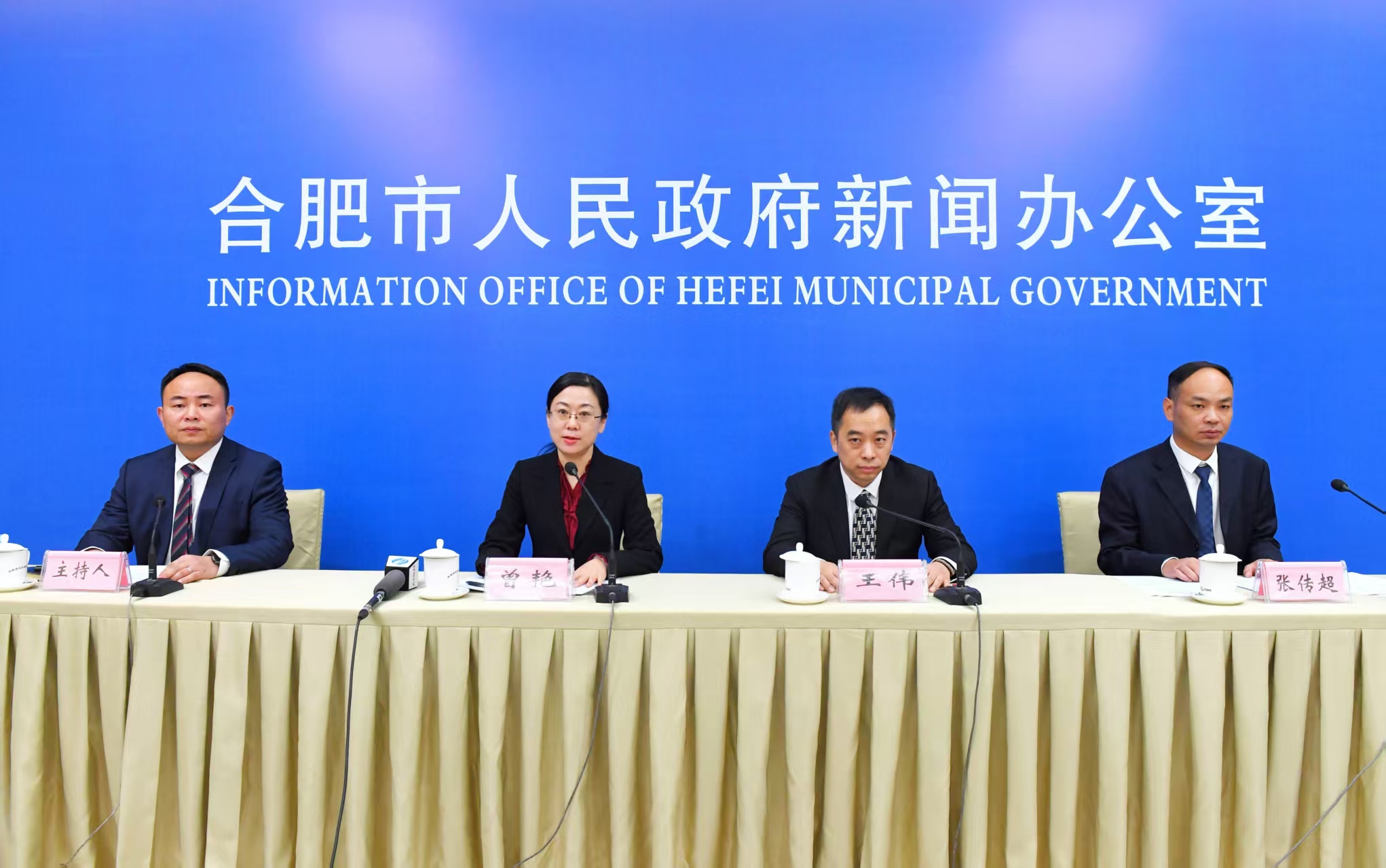 合肥「十四五」工信：六「新」築牢工業(yè)強(qiáng)市根基