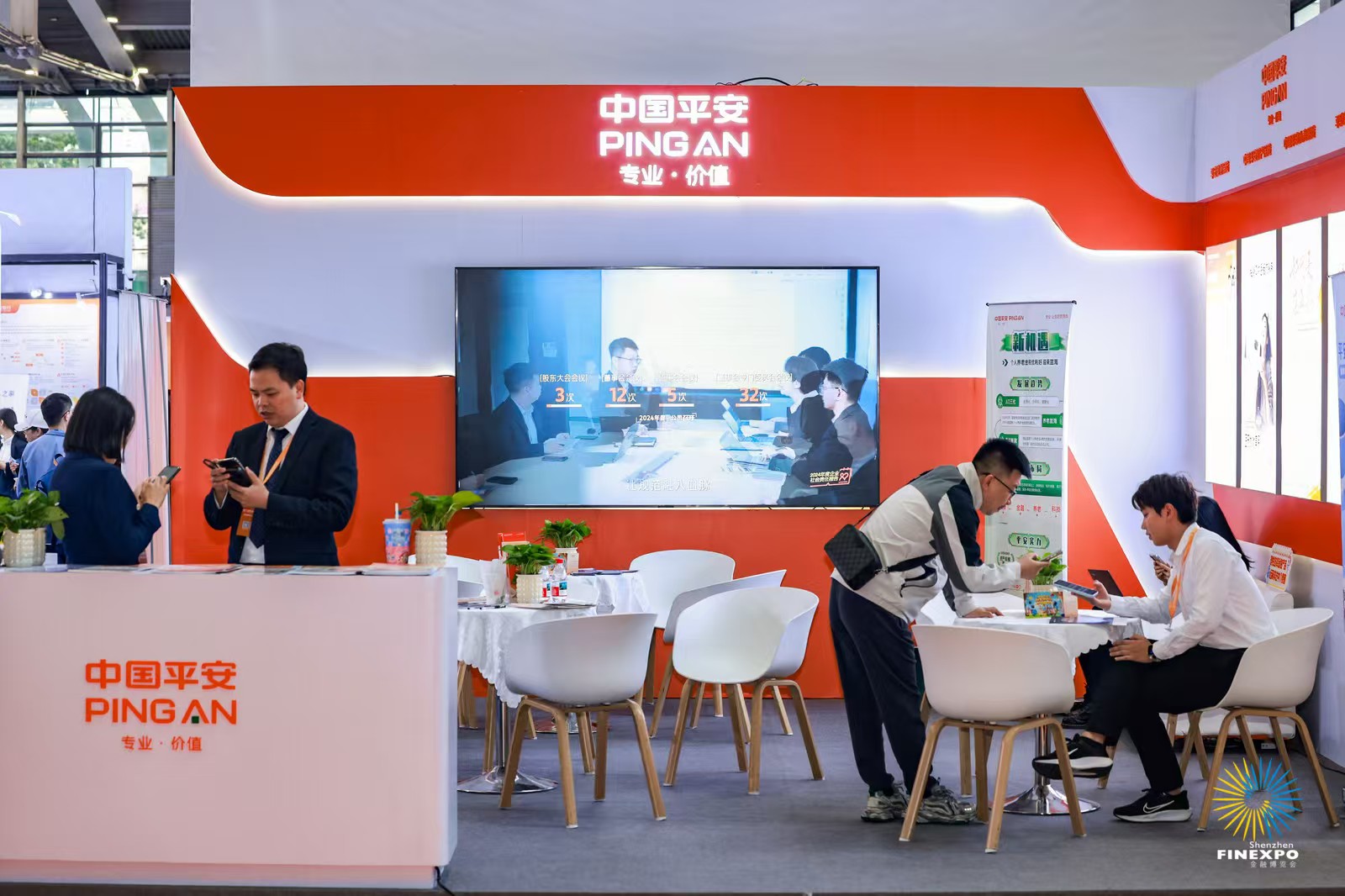 擁抱AI新浪潮 中國平安三大AI服務(wù)新實(shí)踐發(fā)布