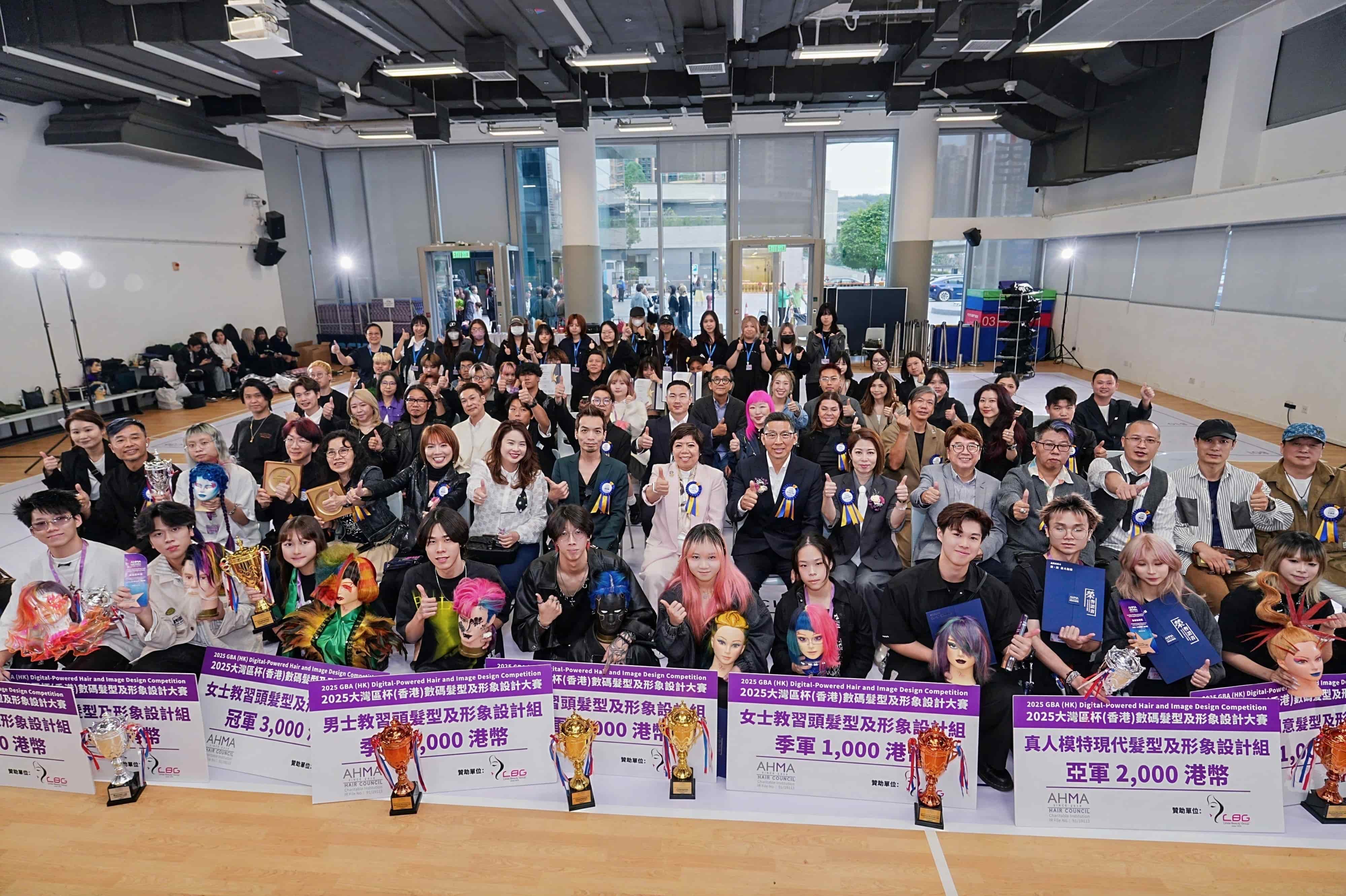 2025大灣區(qū)杯（香港區(qū)）數(shù)碼髮型與形象設(shè)計(jì)大賽圓滿成功
