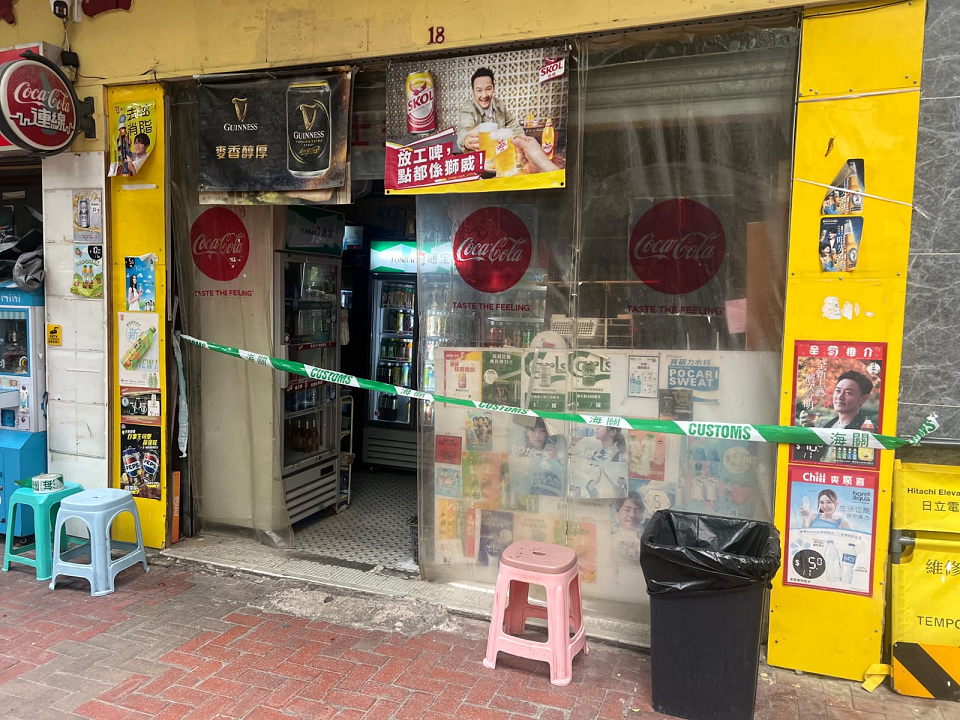 海關全港反私煙行動 拘3人涉售賣未完稅香煙