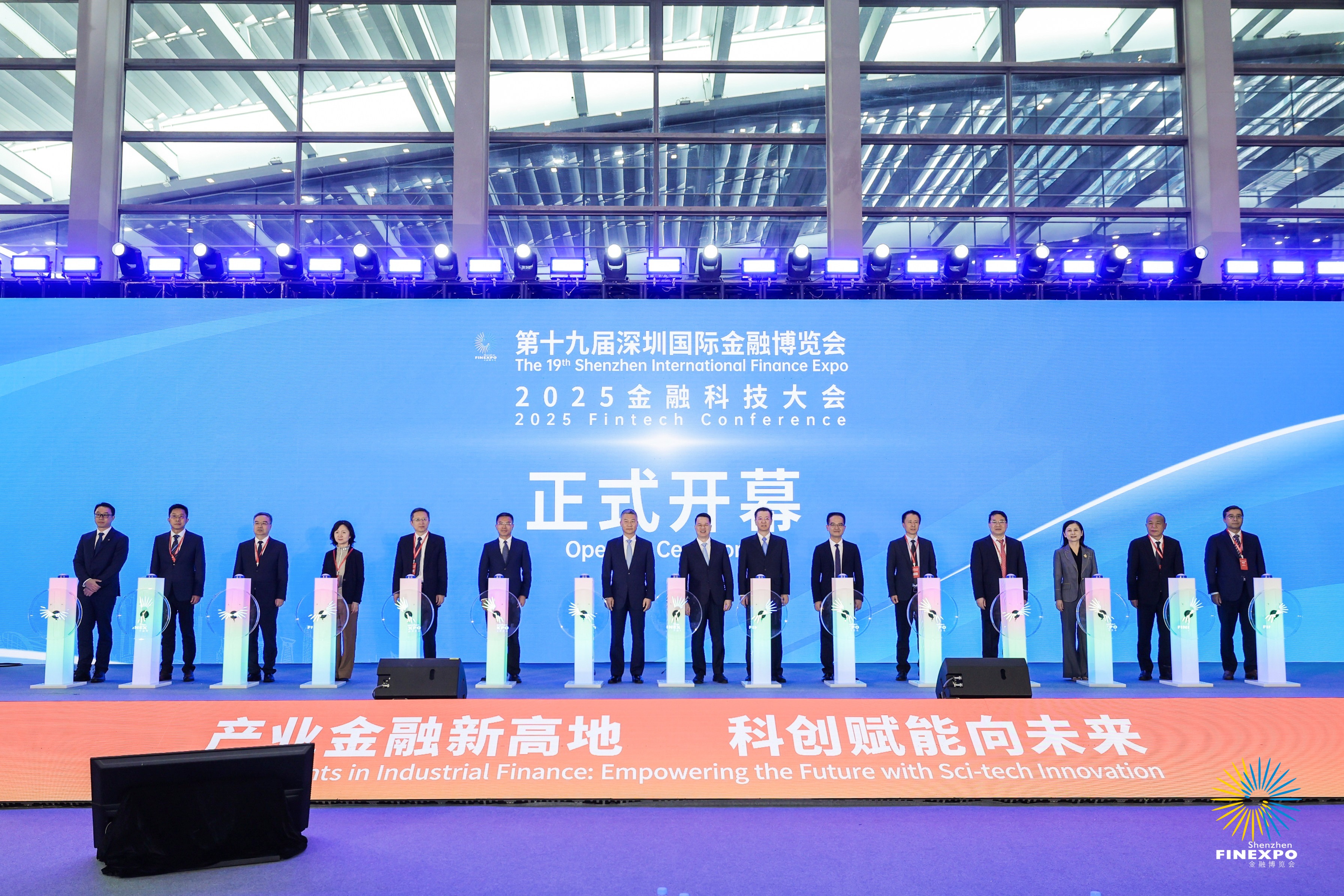 深港金融合作再升級(jí) 第十九屆深圳金博會(huì)發(fā)布多項(xiàng)方案 共繪金融互聯(lián)互通新篇章