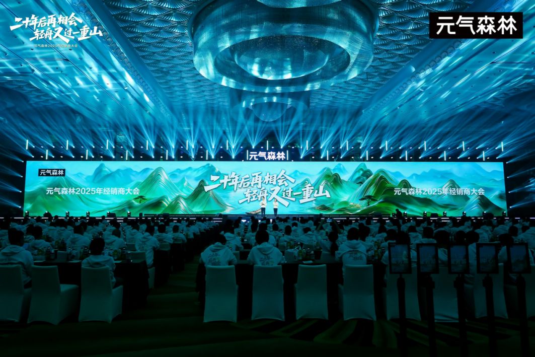 連續(xù)三年雙位數(shù)增長(zhǎng)！元?dú)馍忠院卯a(chǎn)品堅(jiān)守穿越周期，劍指二十年長(zhǎng)期主義