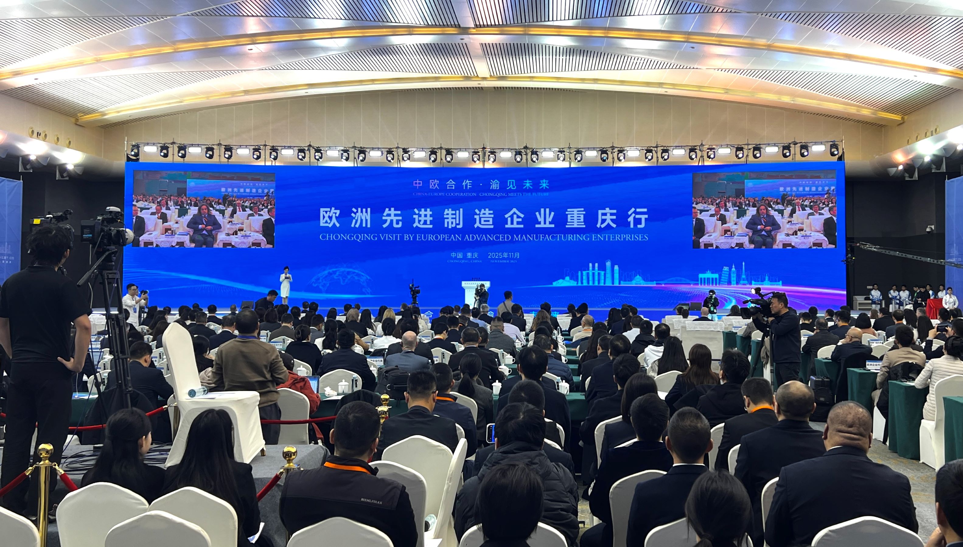 中歐合作升級(jí) 28個(gè)項(xiàng)目簽單吸金近千億