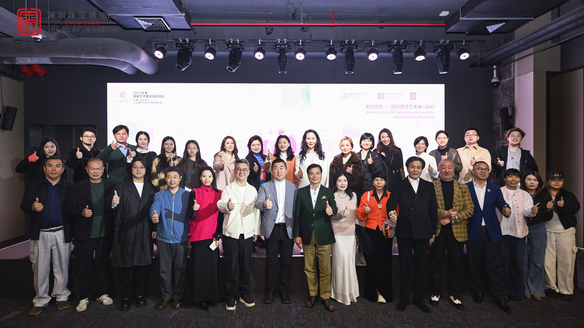 「和光同生」國(guó)際首飾藝術(shù)展亮相深圳