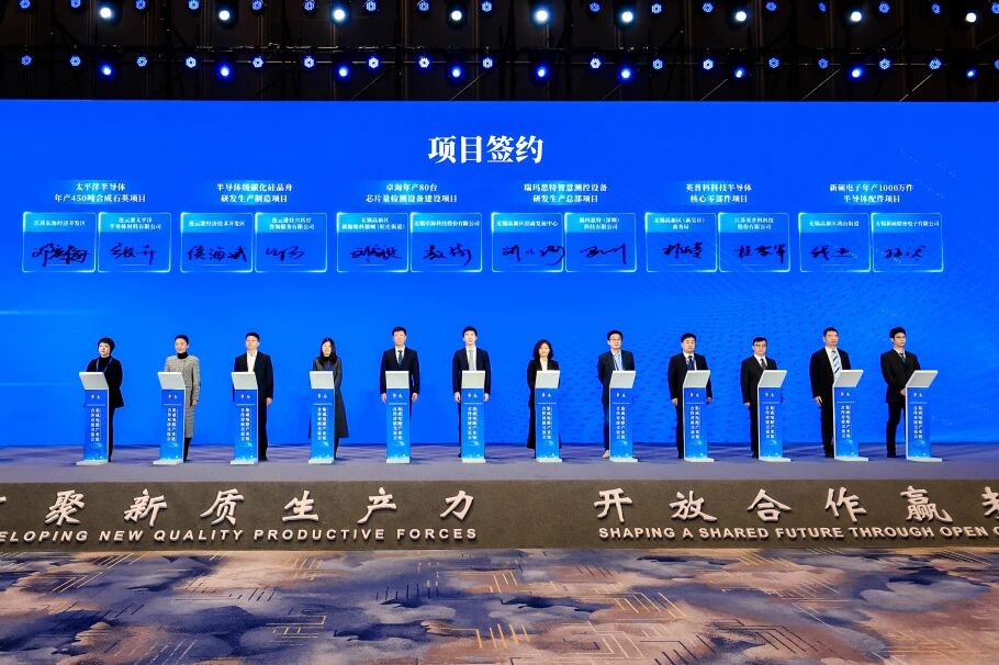 「無(wú)錫芯」出海 彰顯城市開放實(shí)力