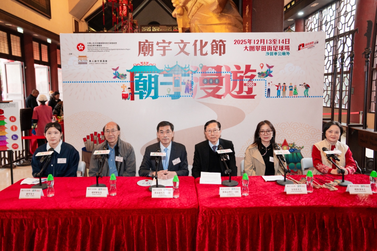 「打卡古剎換好禮 非遺體驗(yàn)潤人心——2025香港廟宇文化節(jié)兩日盛宴待君來」