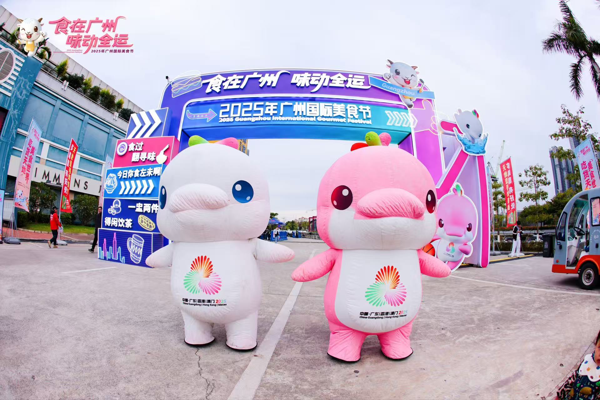 智能機器人與粵菜名廚同臺  廣州國際美食節(jié)盛大啟幕