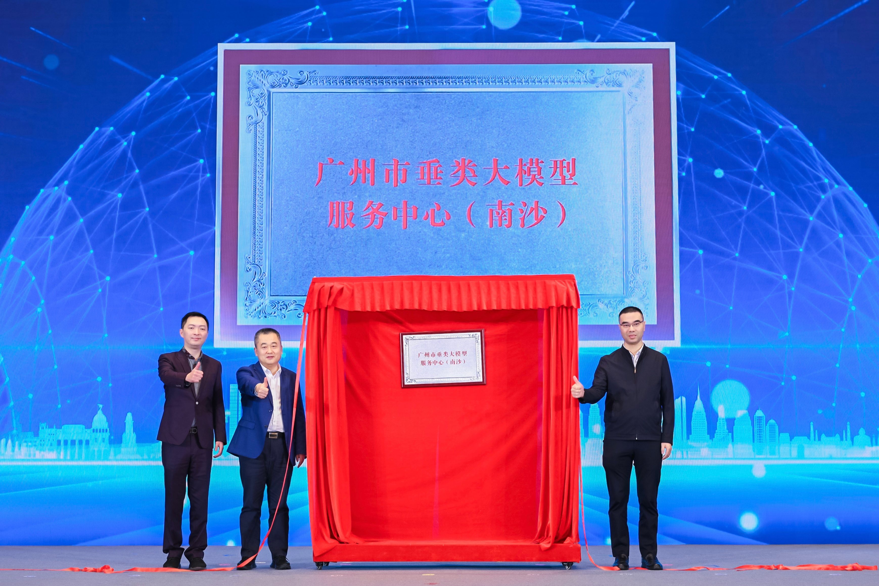 南沙打造灣區(qū)數(shù)字產(chǎn)業(yè)新高地 港澳協(xié)同激活軟件互聯(lián)網(wǎng)新動(dòng)能