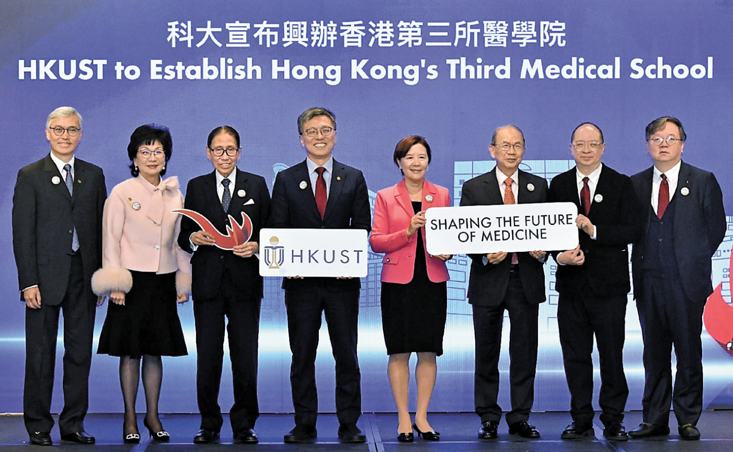 科大擬投70億元籌辦醫(yī)學(xué)院 將全球聘請(qǐng)創(chuàng)院院長(zhǎng)和教授