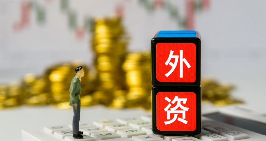 【財通AH】外資機構(gòu)三季度加倉中國資產(chǎn) 高盛、美林等外資機構(gòu)增倉A股均超過20%