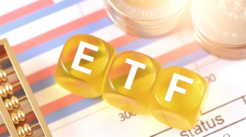 【財通AH】322隻！ETF發(fā)行創(chuàng)新高  股票型達(dá)283隻，名稱帶有「科創(chuàng)」字眼有66隻