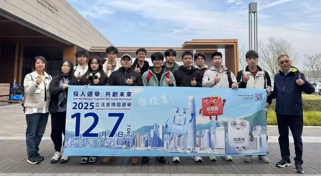 香港駐河南聯(lián)絡(luò)處向在豫港生宣講立法會(huì)選舉